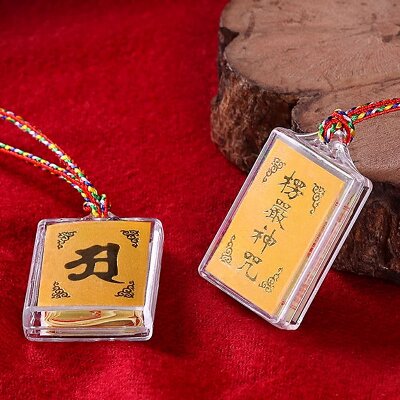 070(彩绳款)新款挂件随身佩戴平安严咒椭圆形全经文吊牌项链吉祥物吊坠挂饰