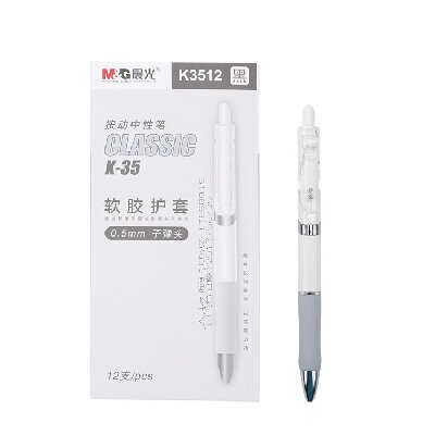 晨光经典中性笔AGPK3512 0.5mm（黑）按动子弹头普通油墨