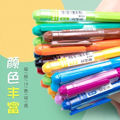 晨光中性笔新流行AGP62403 0.38mm（天蓝）拔盖全针管普通油墨