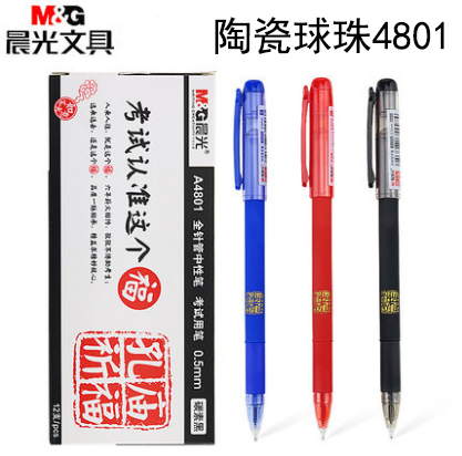 晨光考试中性笔孔庙祈福陶瓷球珠全针管0.5mm（蓝） AGPA4801