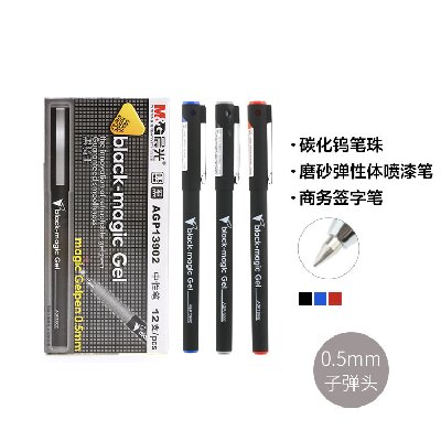 晨光中性笔AGP13902 0.5mm（黑）拔盖子弹头普通油墨