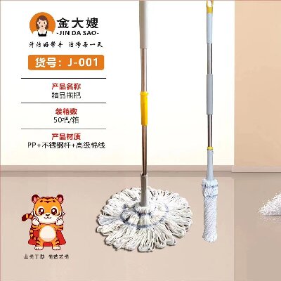 J-001自拧水拖懒人拖布挤水旋转墩布超细纤维地拖免手洗棉纱线拖把家用