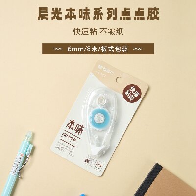 AJD74702 本味蓝色8m点状双面胶卷轴点点胶修正带点状双面胶 12/盒