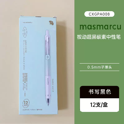 晨光中性笔(Nature&Future)CX-GP-A008 0.5mm黑