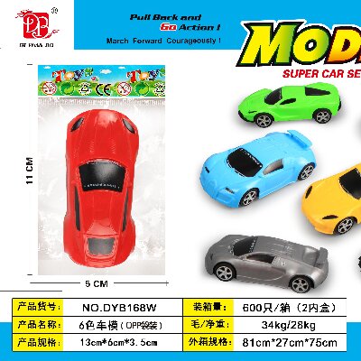 DYB168W儿童男孩回力仿真玩具车小汽车6色赛车跑车模型 600袋/箱六B29-2-4
