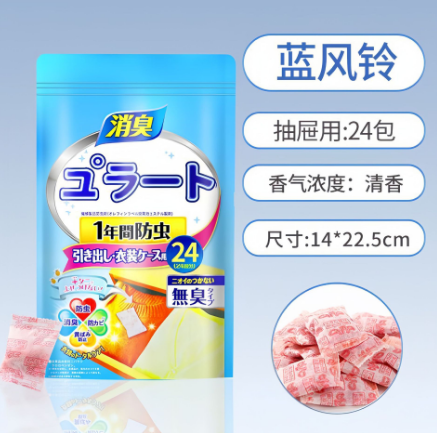（蓝风铃24小包）防霉除味香包 防蟑螂香薰 日本樟脑丸 日式蟑螂球 家用防虫片八B31-1-2