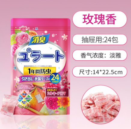 （玫瑰香24小包）防霉除味香包 防蟑螂香薰 日本樟脑丸 日式蟑螂球 家用防虫片八B31-1-2