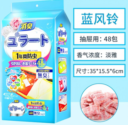 （蓝风铃48小包）防霉除味香包 防蟑螂香薰 日本樟脑丸 日式蟑螂球 家用防虫片六B18-3-3