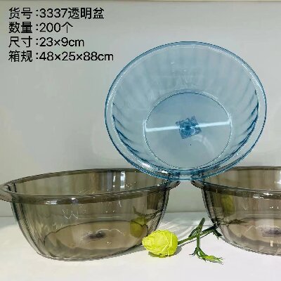（200/件）YDL-3337加厚塑料脸盆家用透明学生宿舍用洗衣盆洗脚盆脸盆子六B31-3-1
