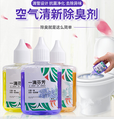 一滴香持久空气清新剂 厕所卫生间除臭消臭去异味清香 芳香除味剂/六B16-1-1