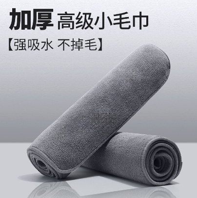 30*30cm麂皮绒鹿皮抹布 擦车毛巾吸水毛巾 麂皮绒毛巾六A2-4-3