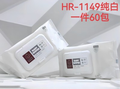 HR-1149纯白婴儿湿巾80片 加大加厚手口盖装抽取式80抽大包不连抽不易变形湿纸巾六B8-3-1
