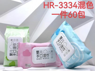 HR-3334混色婴儿湿巾80片 加大加厚手口盖装抽取式80抽大包不连抽不易变形湿纸巾六A8-1-1