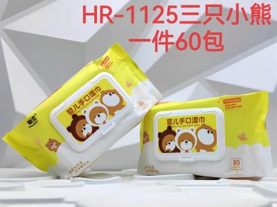 HR-1125三只小熊婴儿湿巾80片 加大加厚手口盖装抽取式80抽大包不连抽不易变形湿纸巾60/件B12-3-1（小包）