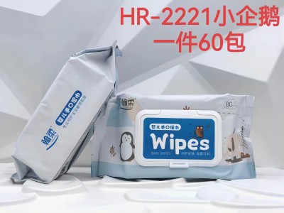 HR-2221小企鹅婴儿湿巾80片 加大加厚手口盖装抽取式80抽大包不连抽不易变形湿纸巾六A8-3-1