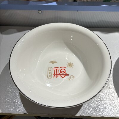 （一等）9寸汤古大碗汤碗面碗创意家用陶瓷碗汤盆—福气满满30个/件六2号ZBJ