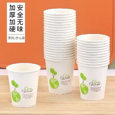 HR-255一次性纸杯加厚家用精品纸杯商用水杯28只装2号ZBJ3-1-2