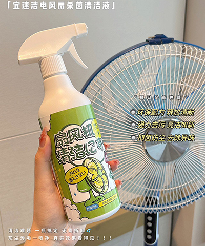 500ML环保重油污风扇清洗剂