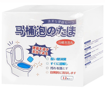 抖音马桶自动清洁块 泡腾片杀菌除垢 去黄除臭马桶洁厕剂88/件