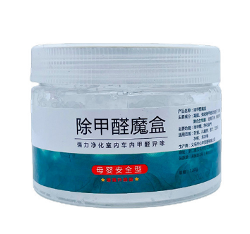 透明瓶：除甲醛魔盒 甲醛清洁剂