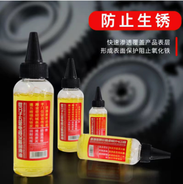 （A品60ml+尖嘴纯油）微分子设备润滑油 门锁精密仪器锁芯缝纫机润滑轮 防锈机械润滑油