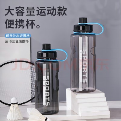 LD-103C-1500ml新款运动水杯耐高温户外防摔水壶超大容量 72个/件六A3-1-1