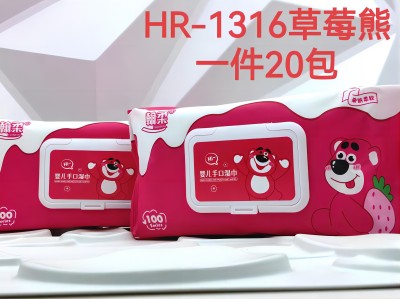 HR-1316草莓熊湿巾100抽20包/件六B30-4-1