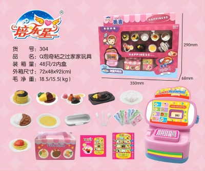 304培乐星美食售卖店过家家玩具套装 48盒/箱八B10-2-上