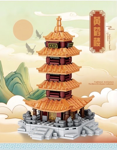60103国潮黄鹤楼建筑拼装积木402颗粒 40盒/箱八B14-2-上