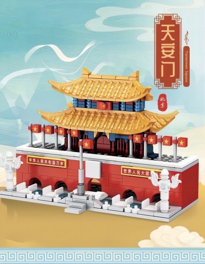 60105国风天安门建筑拼装积木430颗粒 40盒/箱八B0-3-3