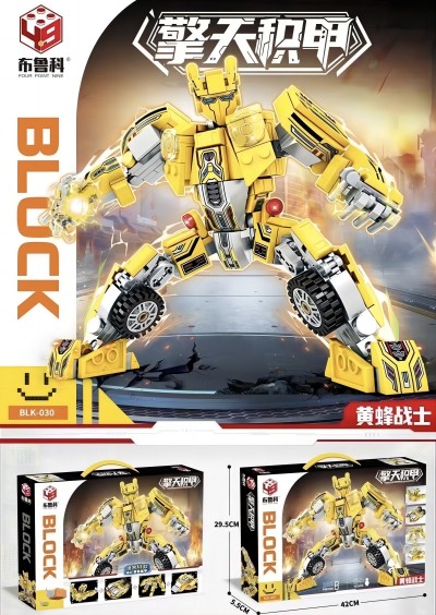 BLK-030布鲁科大黄蜂机甲变形积木益智拼装积木 48盒/箱八B15-3-上