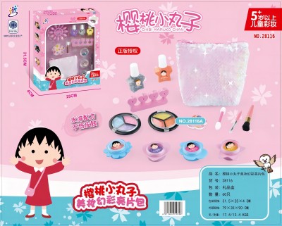28116正版授权樱桃小丸子美妆幻彩亮片包彩妆套装 60盒/箱八B10-2-上