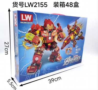 LW2155反浩克拆变钢铁机甲拼装积木366颗粒 48盒/箱八B14-2-上