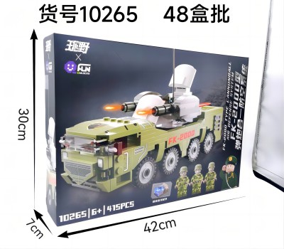 10265军事炮弹防空战车拼装积木415颗粒 48盒/箱六B0-1-2