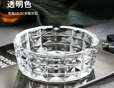 24个/箱BXYG16-1（透明）玻璃烟灰缸办公室家用创意个性水晶烟缸 六B26-3-1