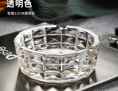 （36个/箱）BXYG16-3玻璃烟灰缸办公室家用创意个性水晶烟缸 六B16-3-1