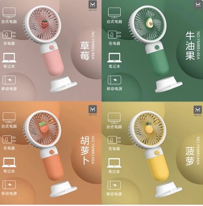 99003水果小风扇USB充电便携式随身手持带底座小型风扇 144个/箱六B32-3-4