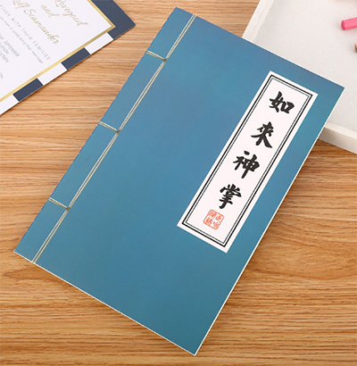 创意武功秘籍笔记本A5车线本大号记事本六B37-3-4