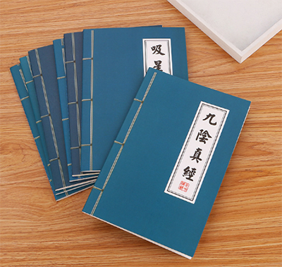 创意武功秘籍笔记本A5车线本大号记事本六B37-3-4