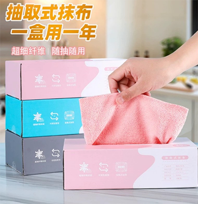 6120纳米免洗洁精抽取式懒人抹布厨房洗碗布柔软去污餐厅擦桌布六B38-4-3