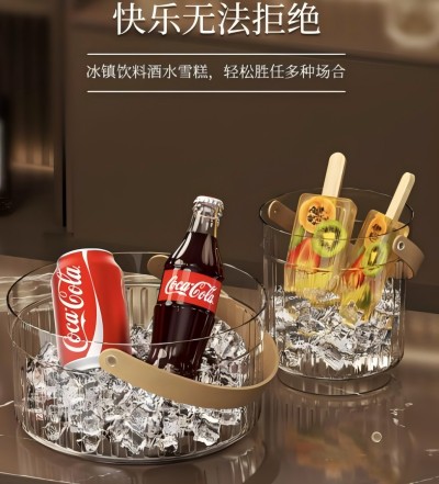 大号高颜值冰桶家用装啤酒香槟红酒户外野餐手提桶 48/箱B21-2-2