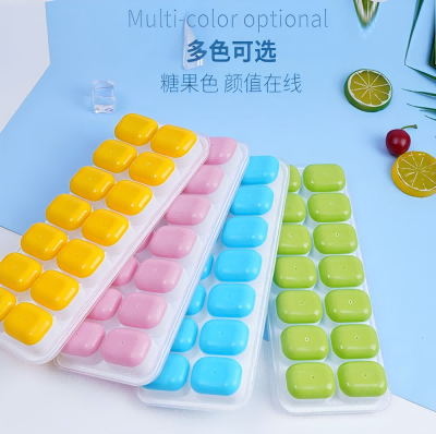 14格带盖软底制冰器家庭食用方形塑料制冰盒 200/箱