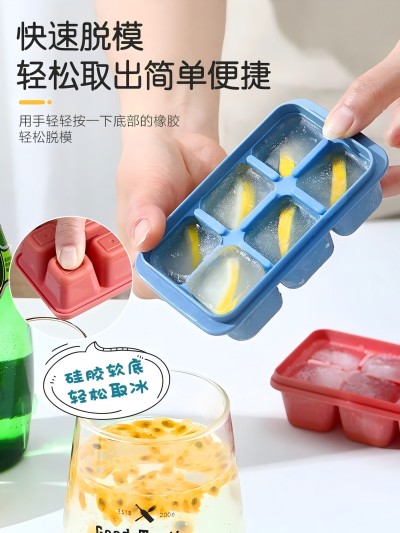 （单个）软底冰格模具食品级按压冰格硅胶家用冰箱自制冰盒 336/箱