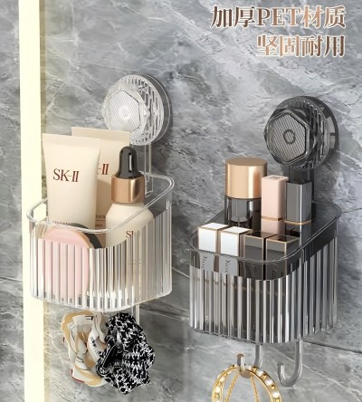（小号）轻奢吸盘置物架卫生间洗漱台浴室免打孔墙上壁挂收纳盒 100/箱六B7-1-2