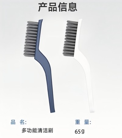 300/箱（裸装）多功能家用厨房灶台清洁刷地板卫生间地缝刷B10-3-3