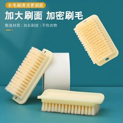 （480/箱）多功能洗衣刷软毛板刷家用不伤衣物洗鞋清洁刷 B10-3-3