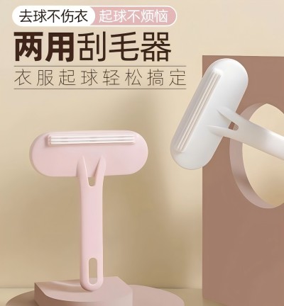 （250/箱）多用静电除毛刷刷毛神器双面刮衣物粘毛器六B17-3-2