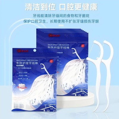 （360/箱）100支袋装牙线棒超细牙线扁线便携家庭牙线B40-4-3