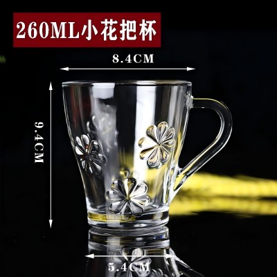 （72/件）BJZB-2406-1透明家用带把耐热玻璃杯办公泡茶杯 六B14-4-1