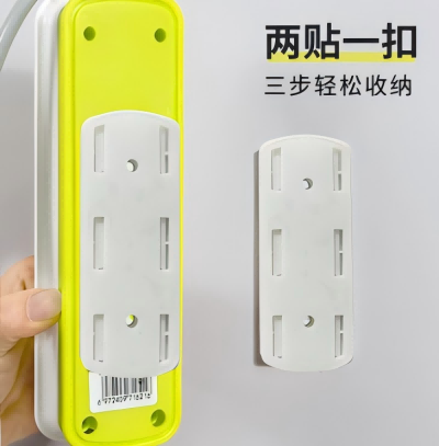 （袋装）排插无痕自粘式挂墙强力免打孔固定器 1200/件八B37-3-2